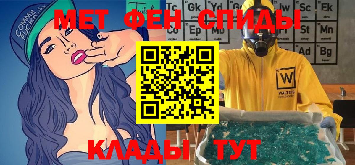 АМФЕТАМИН Premium  Вход с VPN  Амфетамин  Тихвин 
