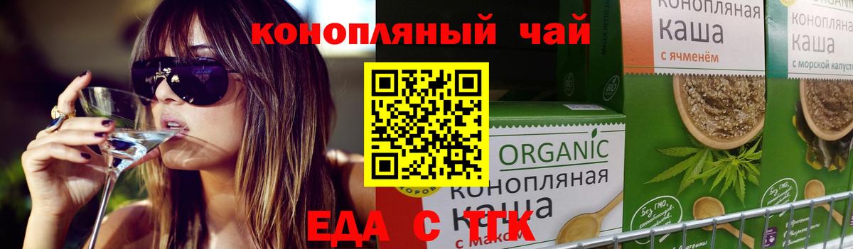 Тихвин  Canna-Cookies марихуана  Вход с VPN 