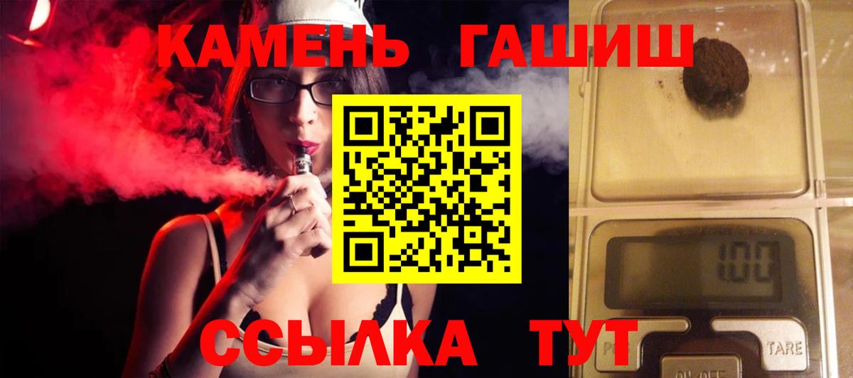 ГАШ Premium Тихвин