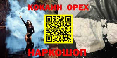 ALPHA-PVP Пенза