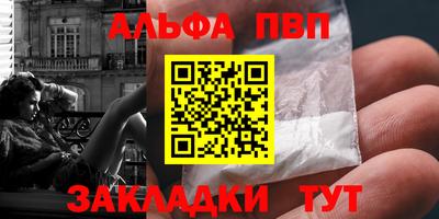 мет Партизанск