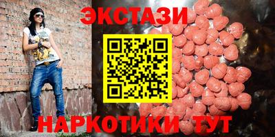 кокаин Первоуральск