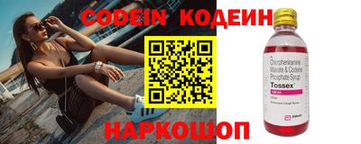 кокаин Первоуральск