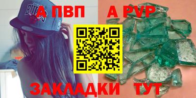 мет Партизанск