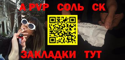 кокаин Первоуральск