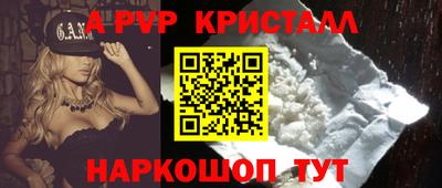 мет Партизанск