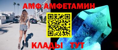 мет Партизанск
