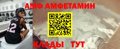 мет Партизанск