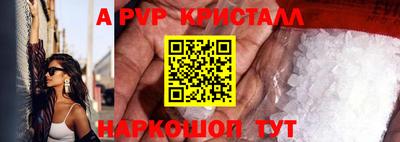 кокаин Первоуральск