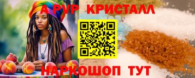 мет Партизанск