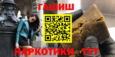 мет Партизанск