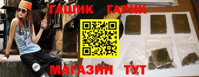 ALPHA-PVP Пенза