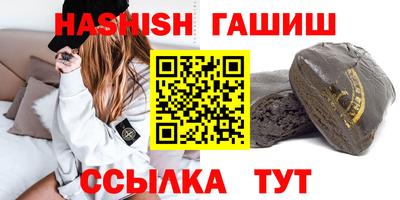 ALPHA-PVP Пенза