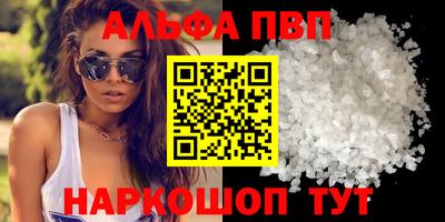 кокаин Первоуральск