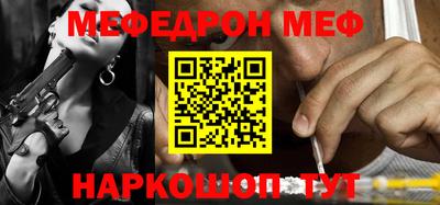 кокаин Первоуральск