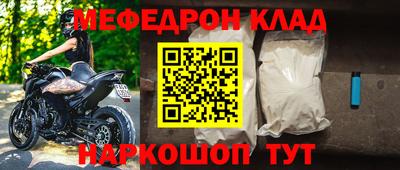 кокаин Первоуральск