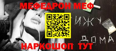 мет Партизанск