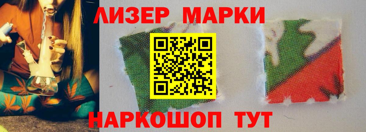 Тихвин  LSD-25 экстази ecstasy  Лсд 25 экстази  Лсд 25 экстази кислота  Вход с VPN 