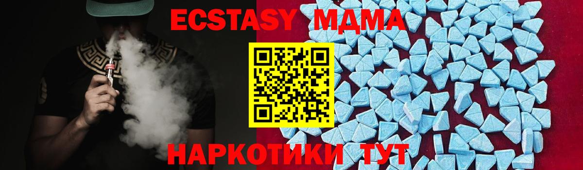 Тихвин  MDMA  МДМА VHQ  Вход с VPN  МДМА crystal 
