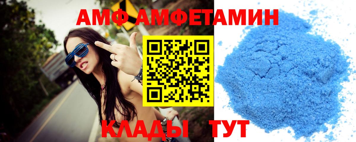 Метамфетамин Декстрометамфетамин 99.9% Тихвин