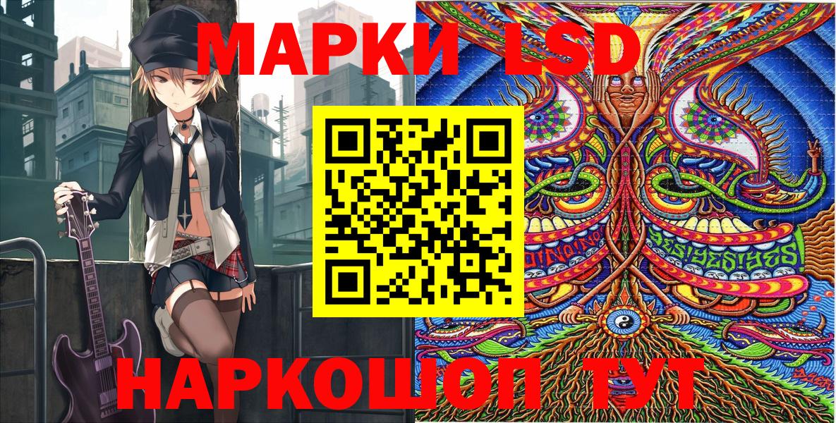 Марки 25I-NBOMe 1,5мг  Марки 25I-NBOMe 1,5мг  Тихвин  Марки 25I-NBOMe  Вход с VPN 