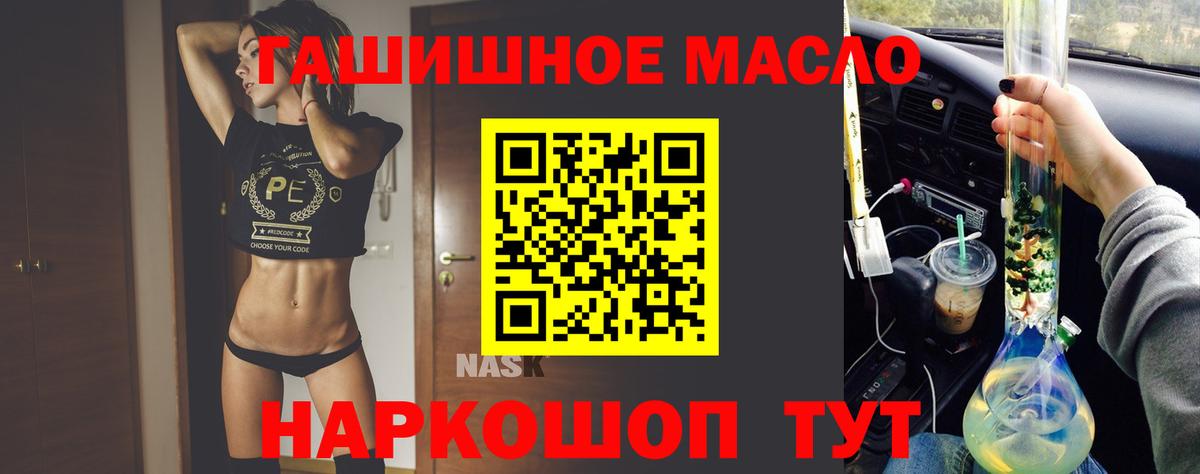 ТГК концентрат Тихвин