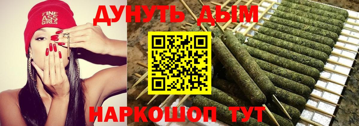 Каннабис сатива Тихвин