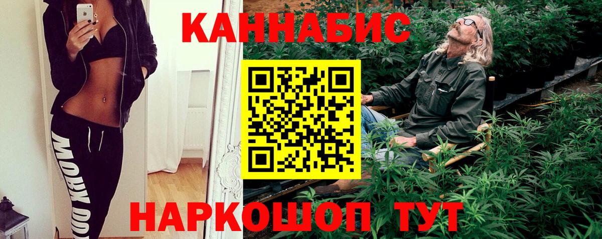 Бошки Шишки MAZAR  Бошки Шишки гибрид  Тихвин  Бошки марихуана MAZAR  Вход с VPN  МАРИХУАНА ГИДРОПОН 